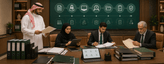SAMA AML Inspection Readiness