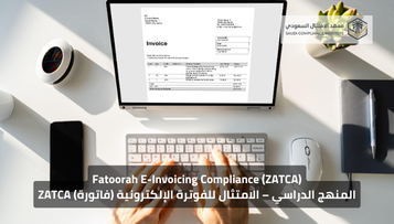 Fatoorah E-Invoicing Compliance (ZATCA)