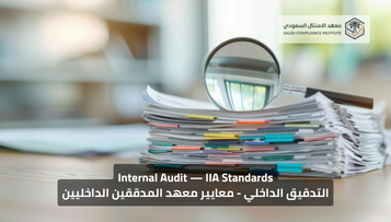 Internal Audit — IIA Standards
