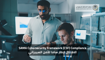 SAMA Cybersecurity Framework (CSF) Compliance