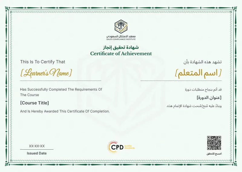 Certification