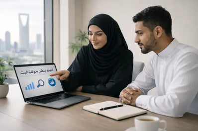 التسويق عبر وسائل التواصل الاجتماعي وتحسين محركات البحث في السعودية