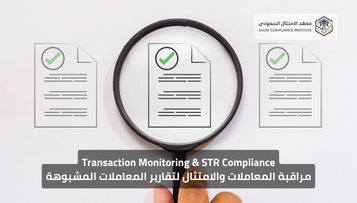 Transaction Monitoring & STR Compliance