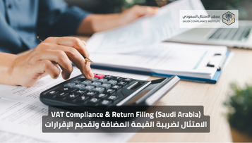 VAT Compliance &amp; Return Filing (Saudi Arabia)
